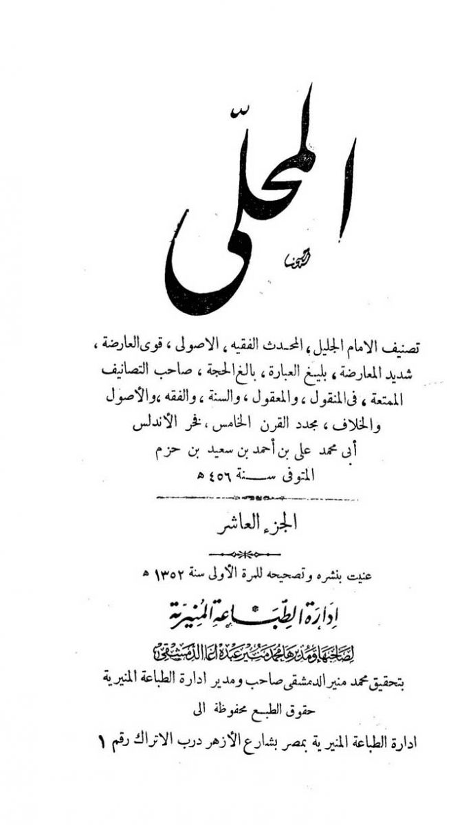 شیر.پستان دادن.عایشه.عایشة.پستان دادن عایشة.فحشا.رضاع کبیر.رضاع الکبیر.شیر.لبن.پستان.پستان دادن.رشاع الکبیر.رضاع کبیر.عایشه.عایشة.پستان دادن عایشة