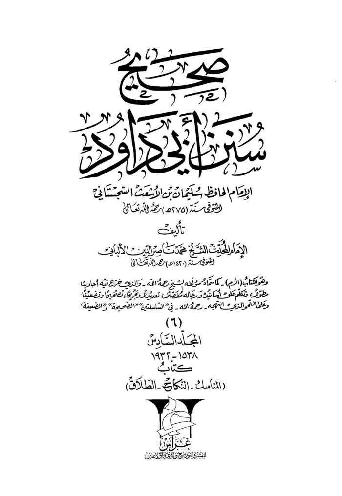 شیر.لبن.پستان.پستان دادن.رشاع الکبیر.رضاع کبیر.عایشه.عایشة.پستان دادن عایشة