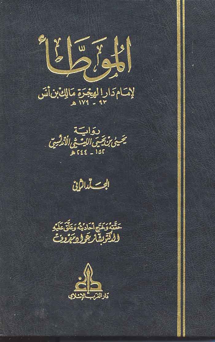 شیر.پستان دادن.عایشه.عایشة.پستان دادن عایشة.فحشا.رضاع کبیر.رضاع الکبیر.شیر.لبن.پستان.پستان دادن.رشاع الکبیر.رضاع کبیر.عایشه.عایشة.پستان دادن عایشة