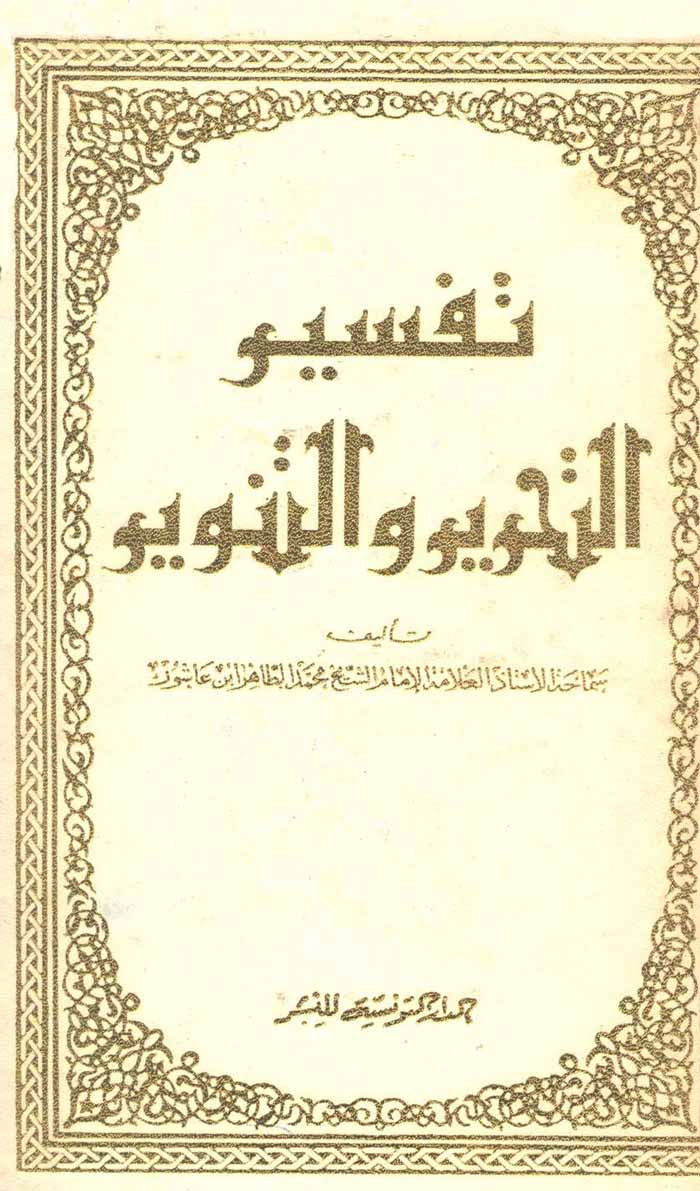 شیر.پستان دادن.عایشه.عایشة.پستان دادن عایشة.فحشا.رضاع کبیر.رضاع الکبیر.شیر.لبن.پستان.پستان دادن.رشاع الکبیر.رضاع کبیر.عایشه.عایشة.پستان دادن عایشة